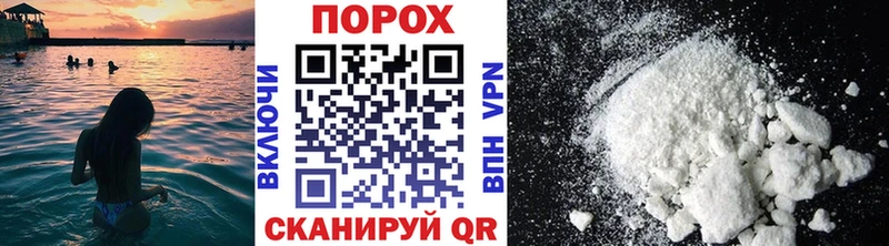 площадка официальный сайт  Псков  Первитин кристалл 