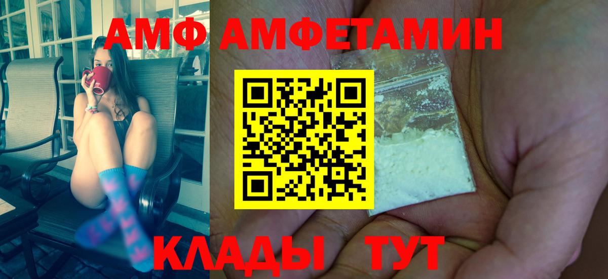 МЕТАМФЕТАМИН Декстрометамфетамин 99.9%  МЕТАМФЕТАМИН Декстрометамфетамин 99.9%  Псков  Вход с VPN 