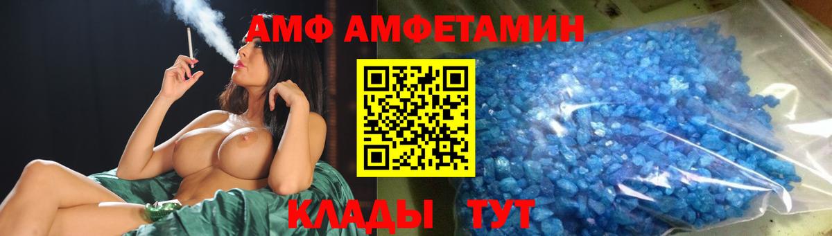 Первитин витя Псков