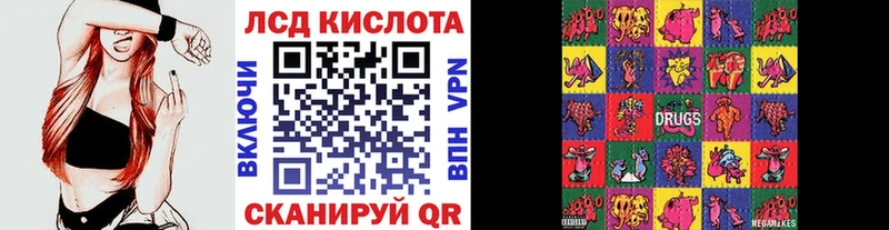 Марки NBOMe 1,8мг  сайты даркнета клад  Псков 