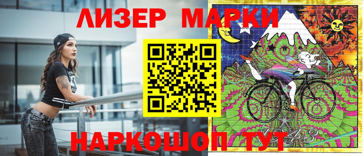 Меф мяу мяу Псков