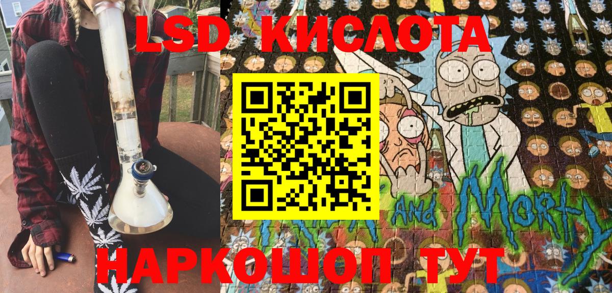 Марки N-bome 1,8мг Псков