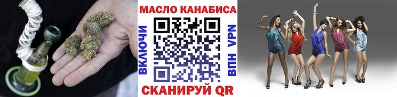 ТГК вейп с тгк Псков