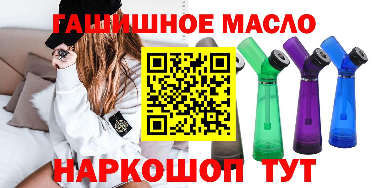 Дистиллят ТГК концентрат Псков