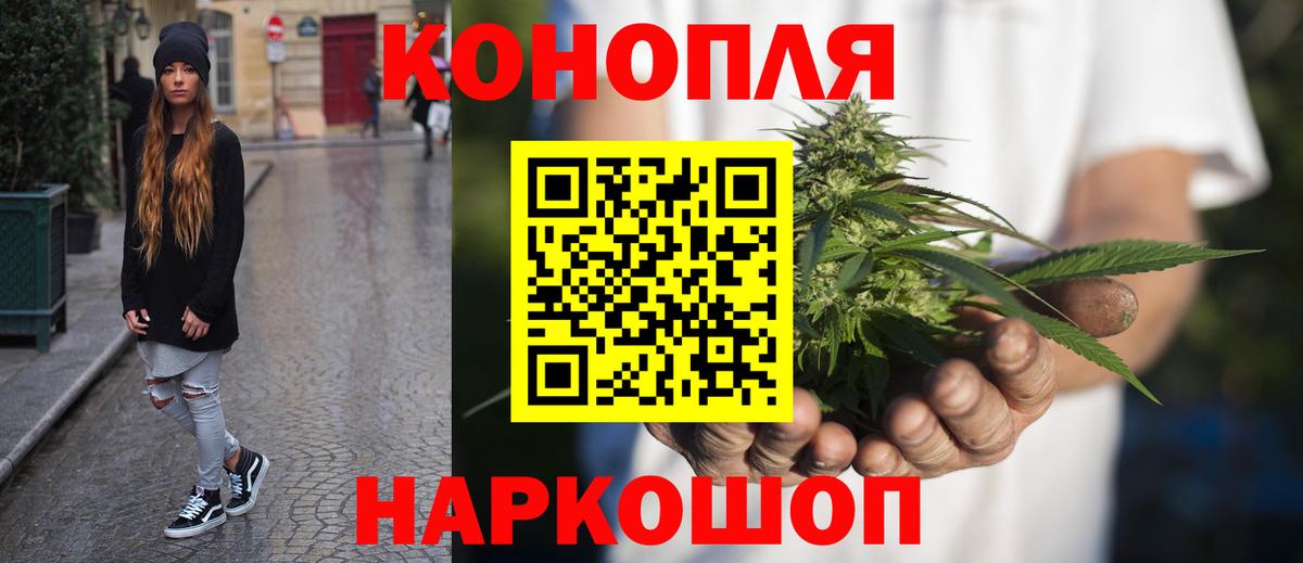 Псков  Каннабис гибрид  Бошки марихуана тримм  Вход с VPN  Канабис Amnesia 